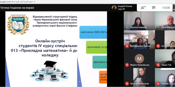 Профорієнтація Ємець 1