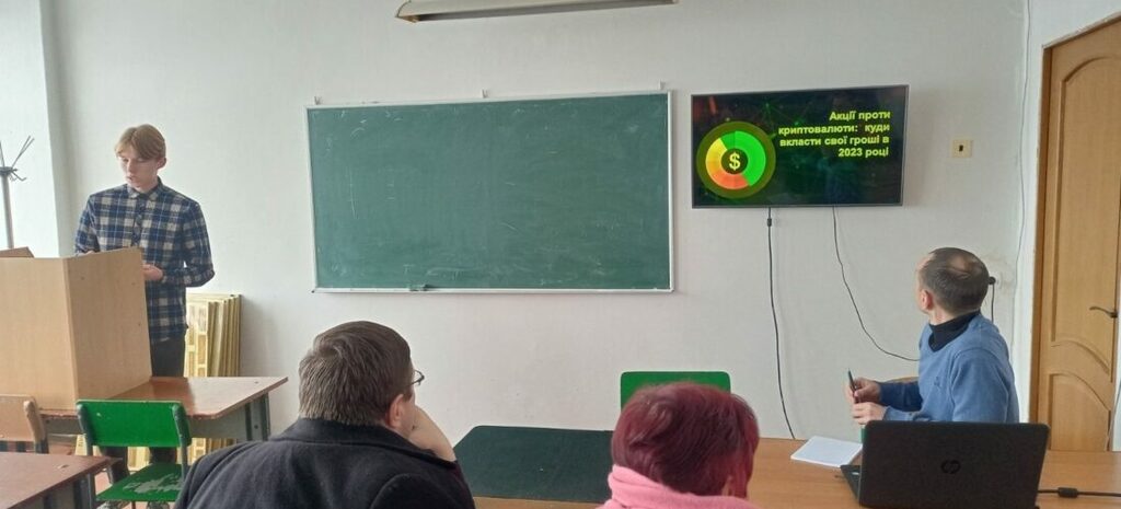 Студентська конференція-2023 (10)