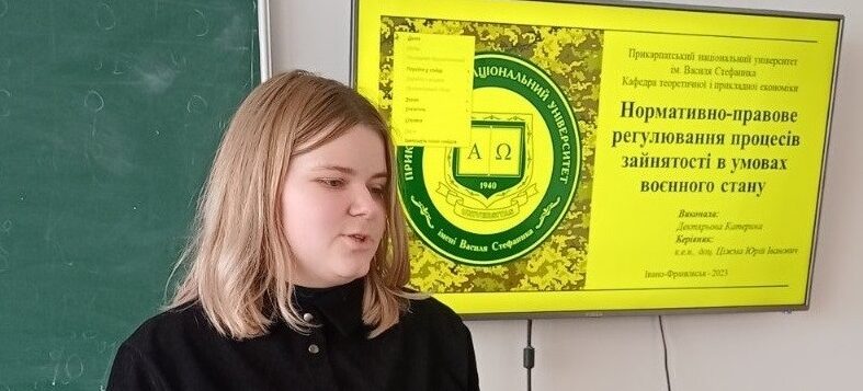 Студентська конференція-2023 (13)